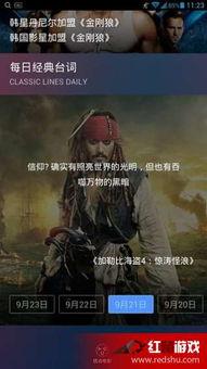 光棍影视yy11111高清